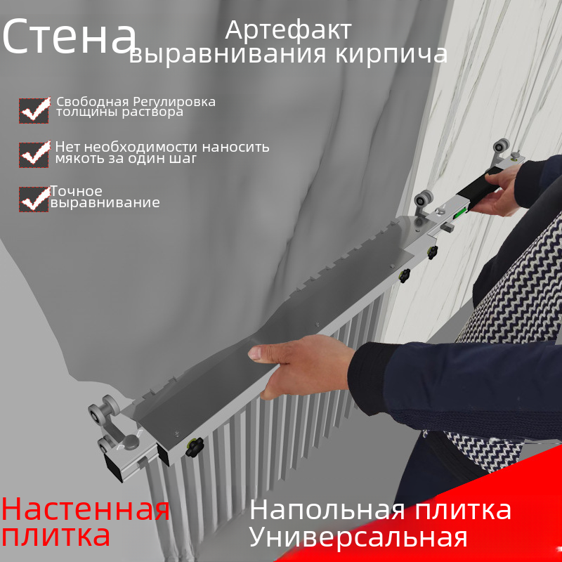 Двухфункциональный складной уровень 1200 мм с линейкой и сумкой в профессиональном наборе