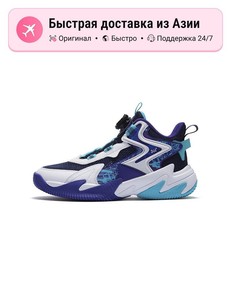 Кроссовки 361° Air Jordan 1 Low Alt SE