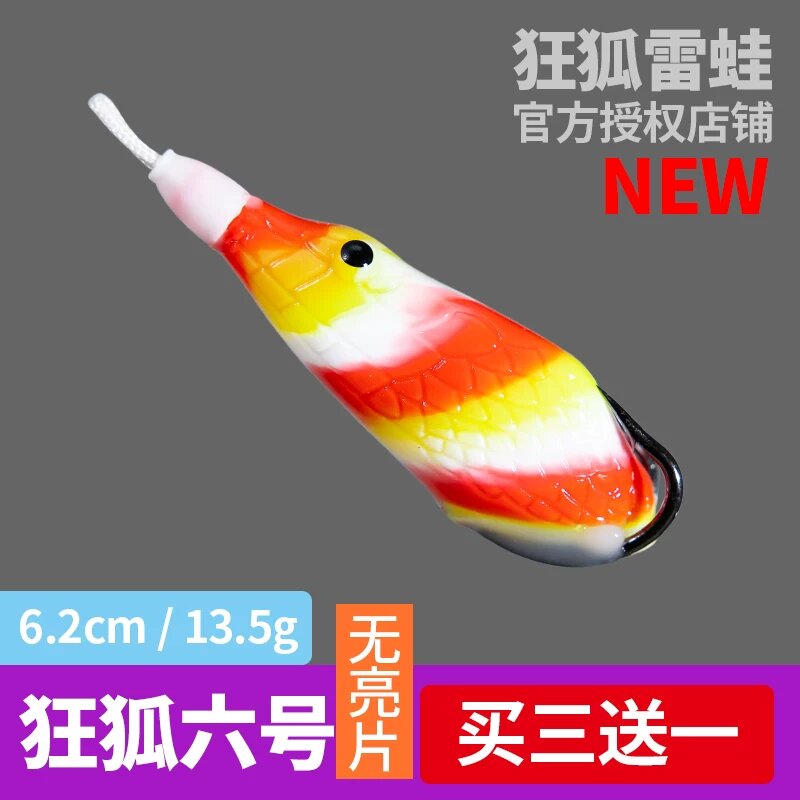 Kuanghu Fishing Frog Lure - Светящийся зеленый, Несверкающий, Высоковидимая приманка