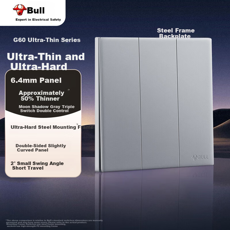 BULL G60 Series Triple Switch Double Control Ultra-thin Large Panel Switch G60K312 Moon Shadow Gray Тип：Тройной блок