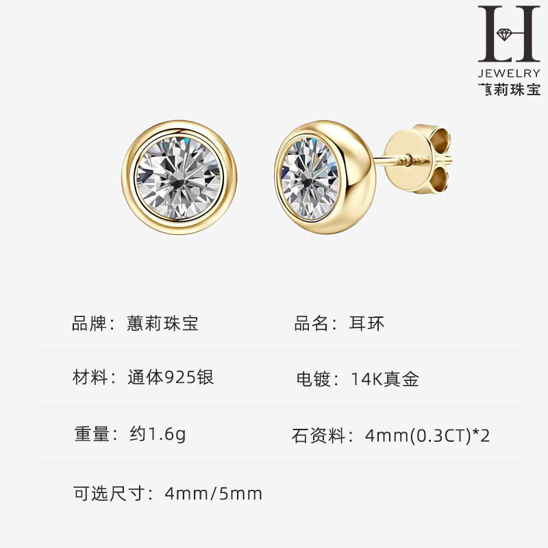 Серьги Taobao