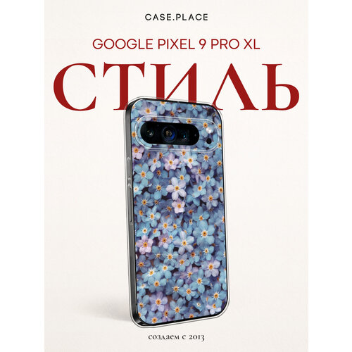фото Чехол на google pixel 9 pro xl / гугл пиксель 9 про xl с принтом поле незабудок bright case