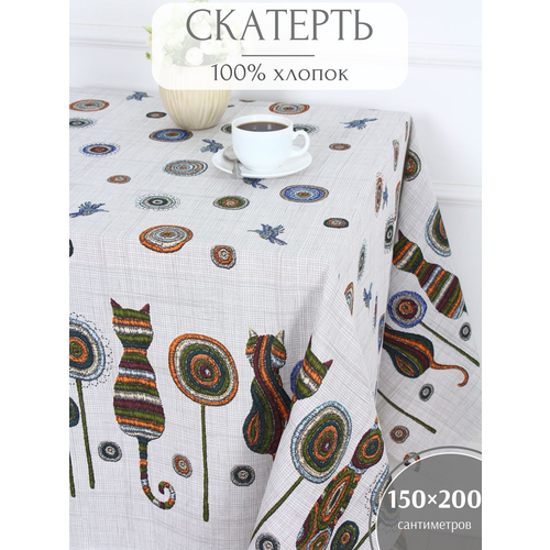 фото Скатерть lizzy home рогожка 100% хлопок кошки размер 150*200 см