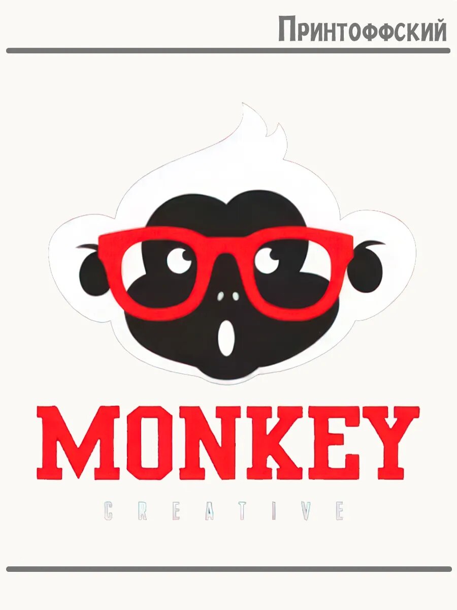 Термонаклейка для одежды и аксессуаров DTF-печать monkey обезьяна прикольные смешные