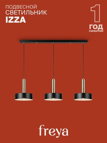 Изображение товара Подвесной светильник Freya FR4008PL-03BBS Цоколь E27, 40W, IP 20