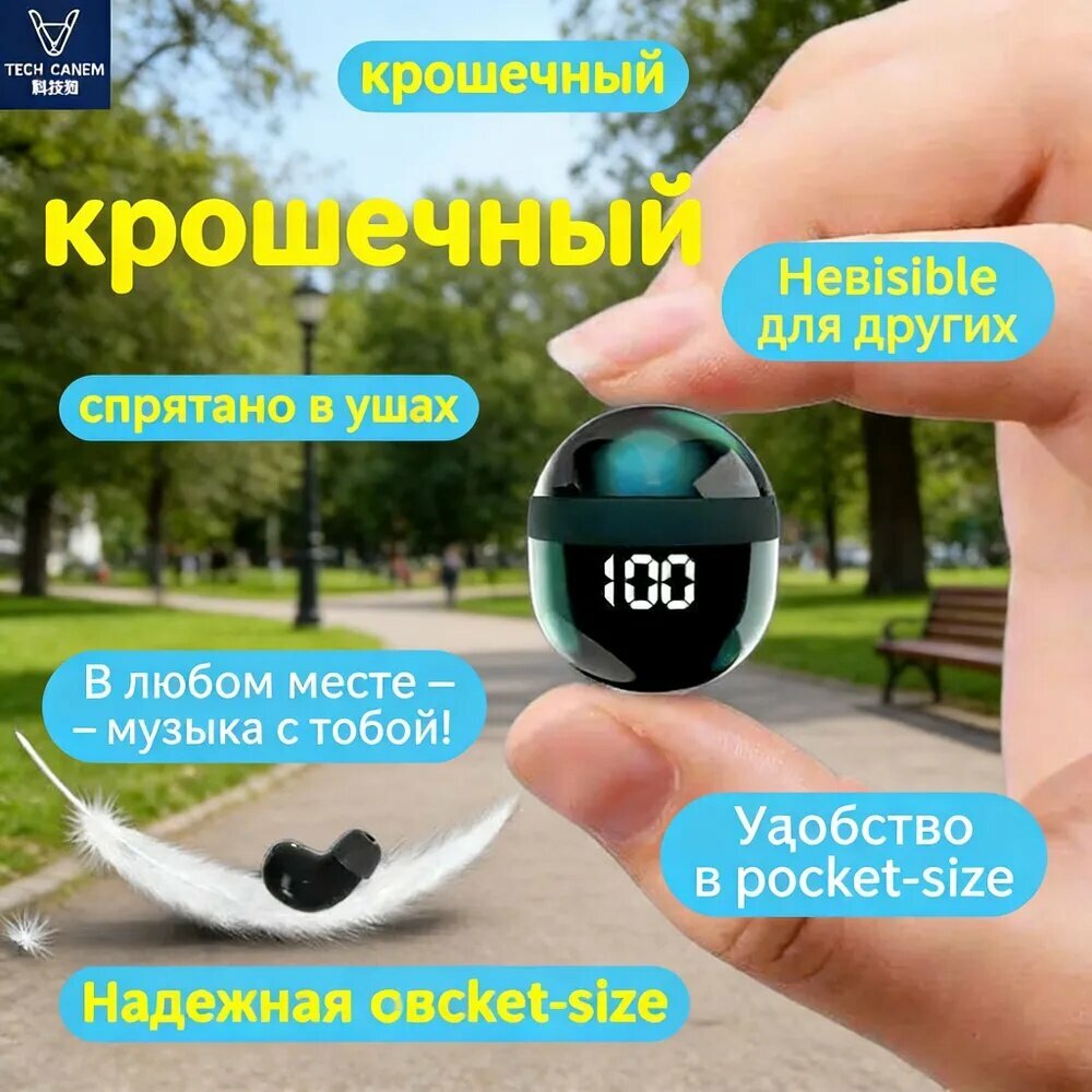 Наушники беспроводные с микрофоном, USB Type-C, черный