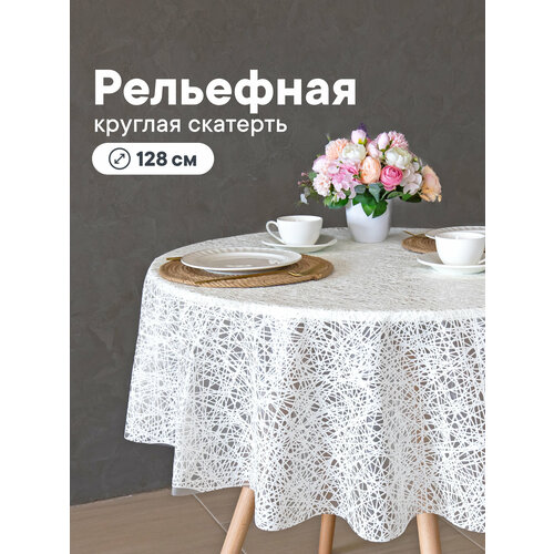 фото Скатерть на стол для кухни диаметр 128 см / скатерть круглая из пвх, клеёнка защитная вилина