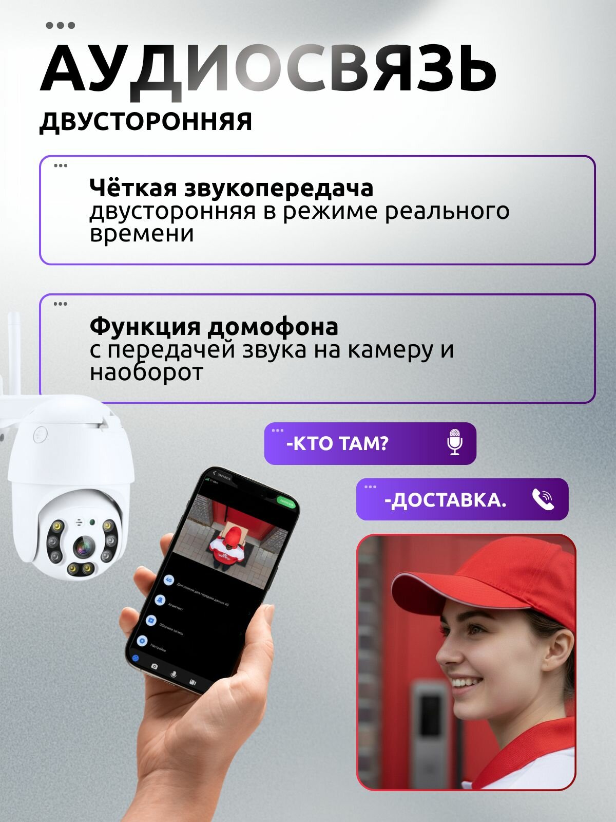 Камера видеонаблюдения wifi, уличная, видеокамера беспроводная, поворотная 5mp с датчиком движения — фото 1