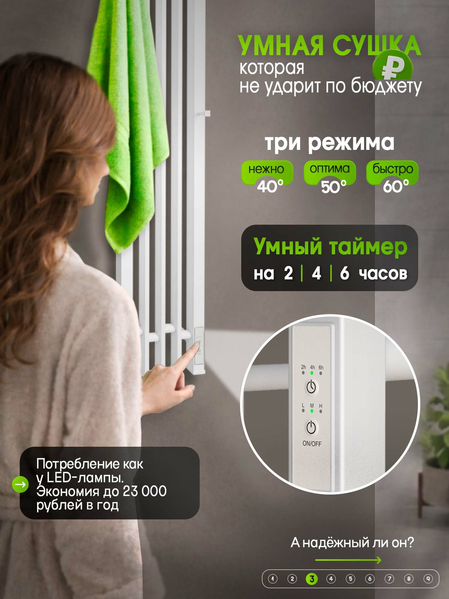 Полотенцесушитель электрический Lemark Project LM46083KW 800x180 с крючками, белый матовый — фото 1
