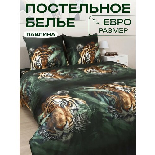 Постельное белье евро Павлина полисатин Тигры джунгли, Полисатин, наволочки 70х70 Pavlina