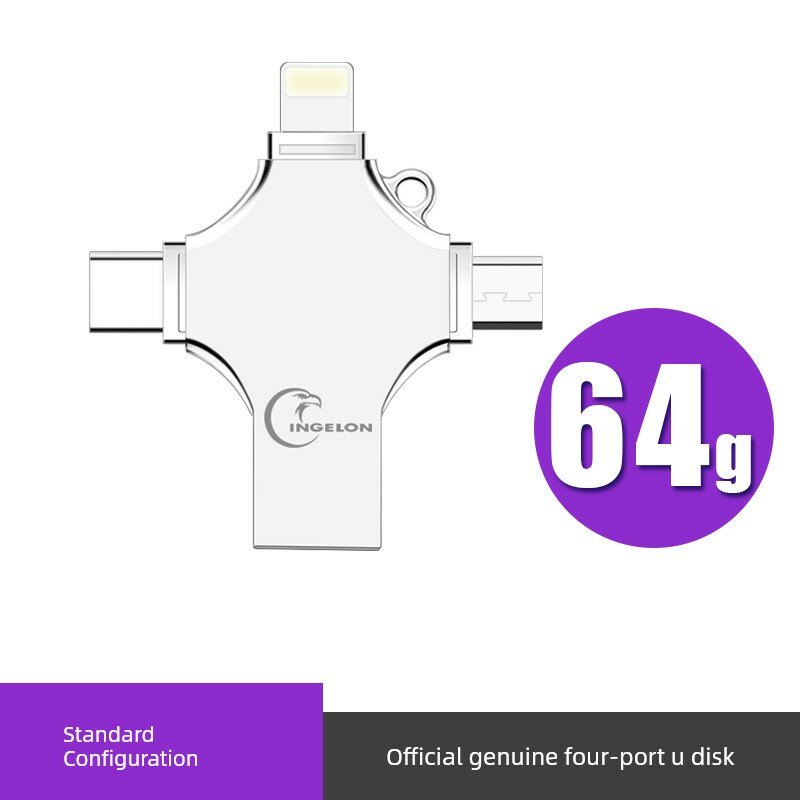 4-портовая USB-флешка 64 ГБ стандартная версия для iPhone 13-17, решение для мобильного хранения