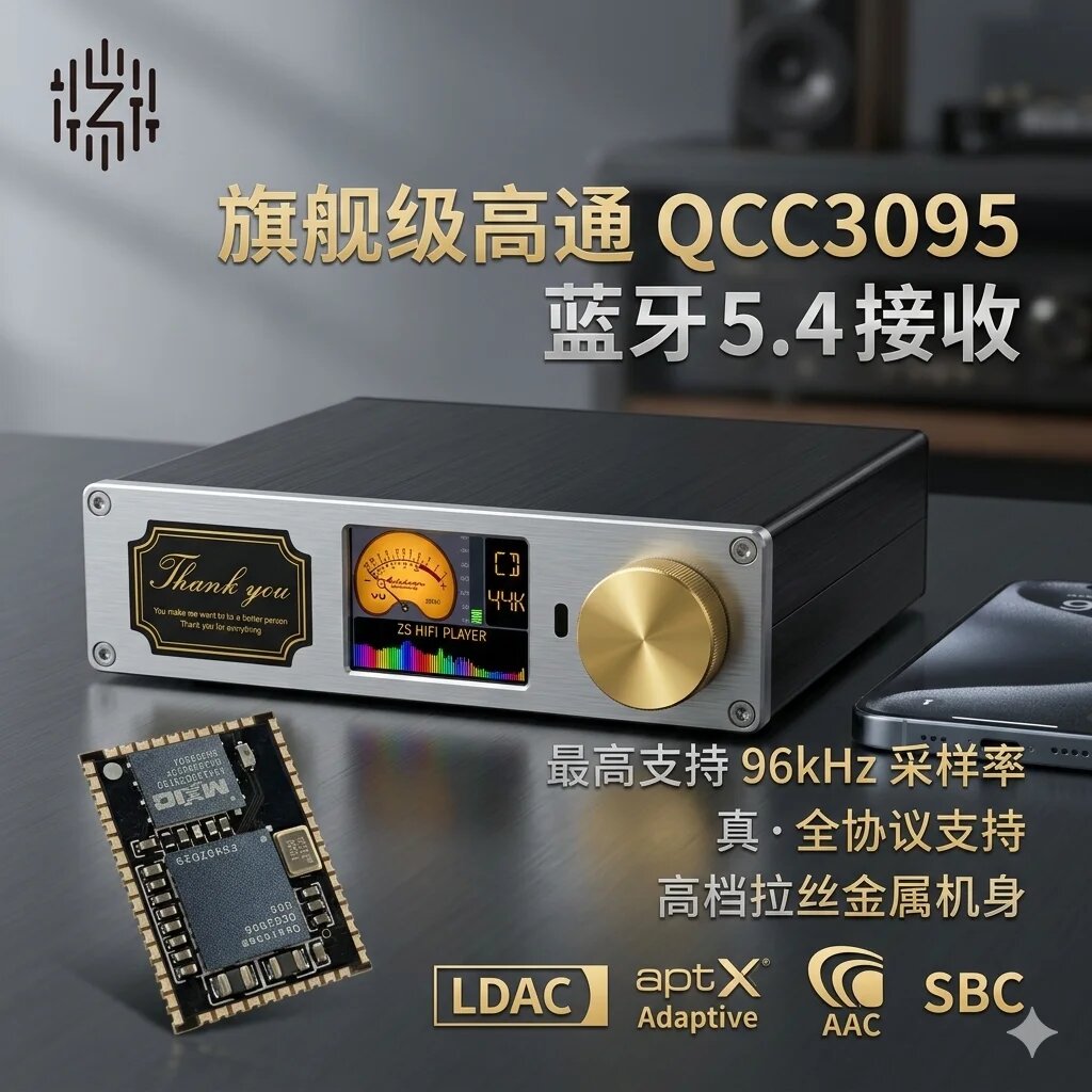 Zishan PD1 HiFi плеер Dual ES9039Q2M