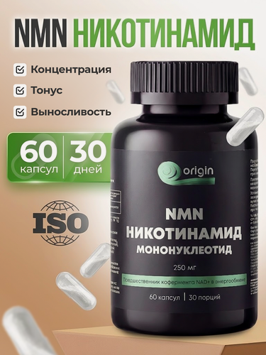 Изображение товара NMN Никотинамид-мононуклеотид Origin, для волос и кожи, антиоксидант, 500мг, 60 капсул БАД