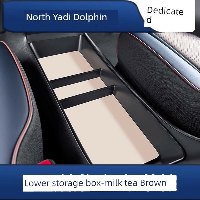 Коробка для хранения в центральной консоли BYD Dolphin 2021-2025, чайный коричневый