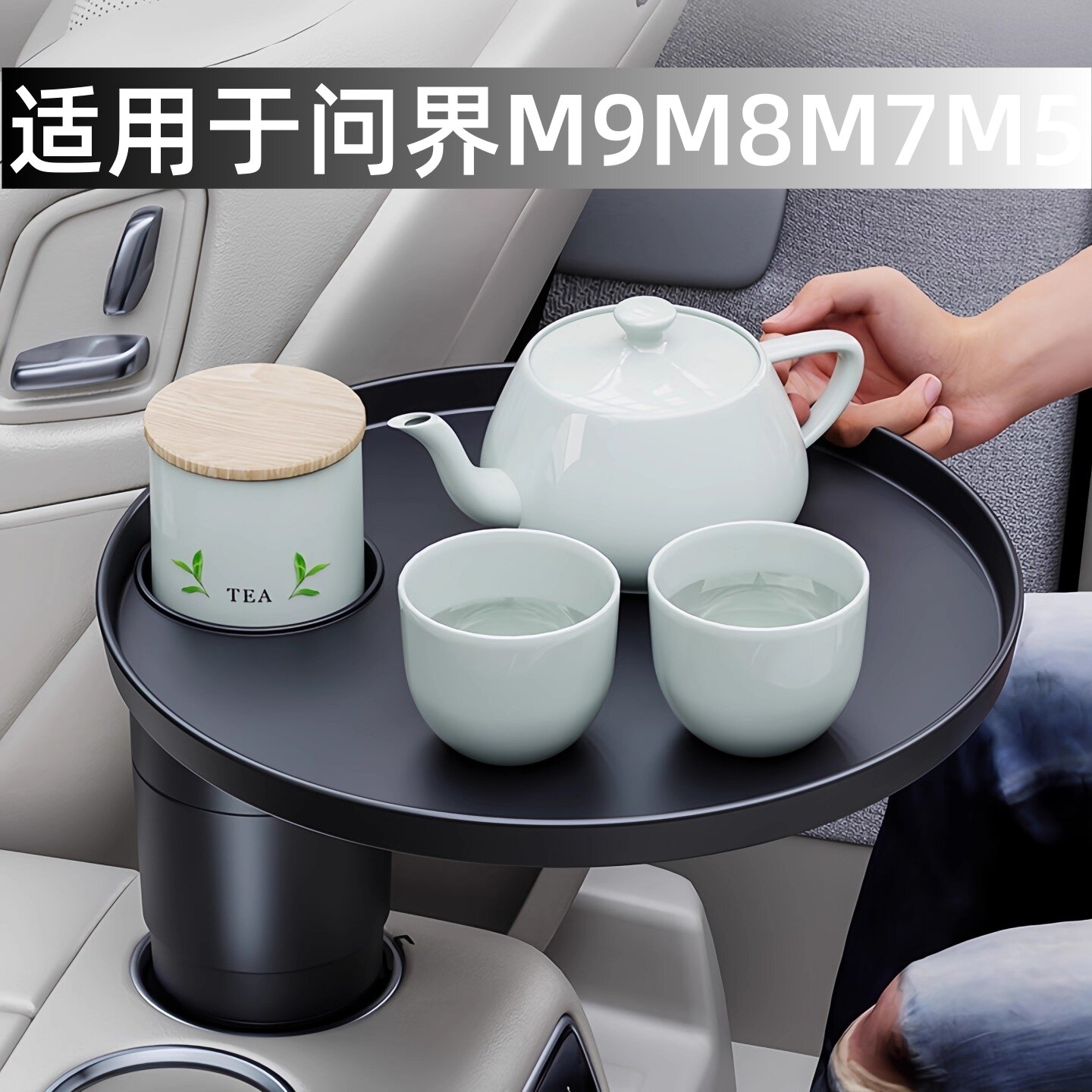 Универсальная подставка для автомобиля, совместимая со всеми моделями AITO M9/M8/M7/M5, подходит для приборной панели