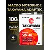 Фото Takayama 5W-40