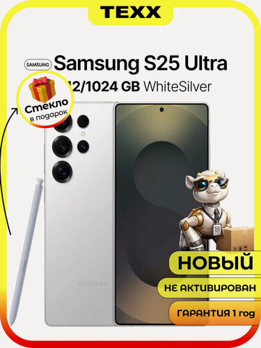 Изображение товара Смартфон Samsung Galaxy S25 Ultra 12/1Tb, Silver Titan (серебряный титан) 2025