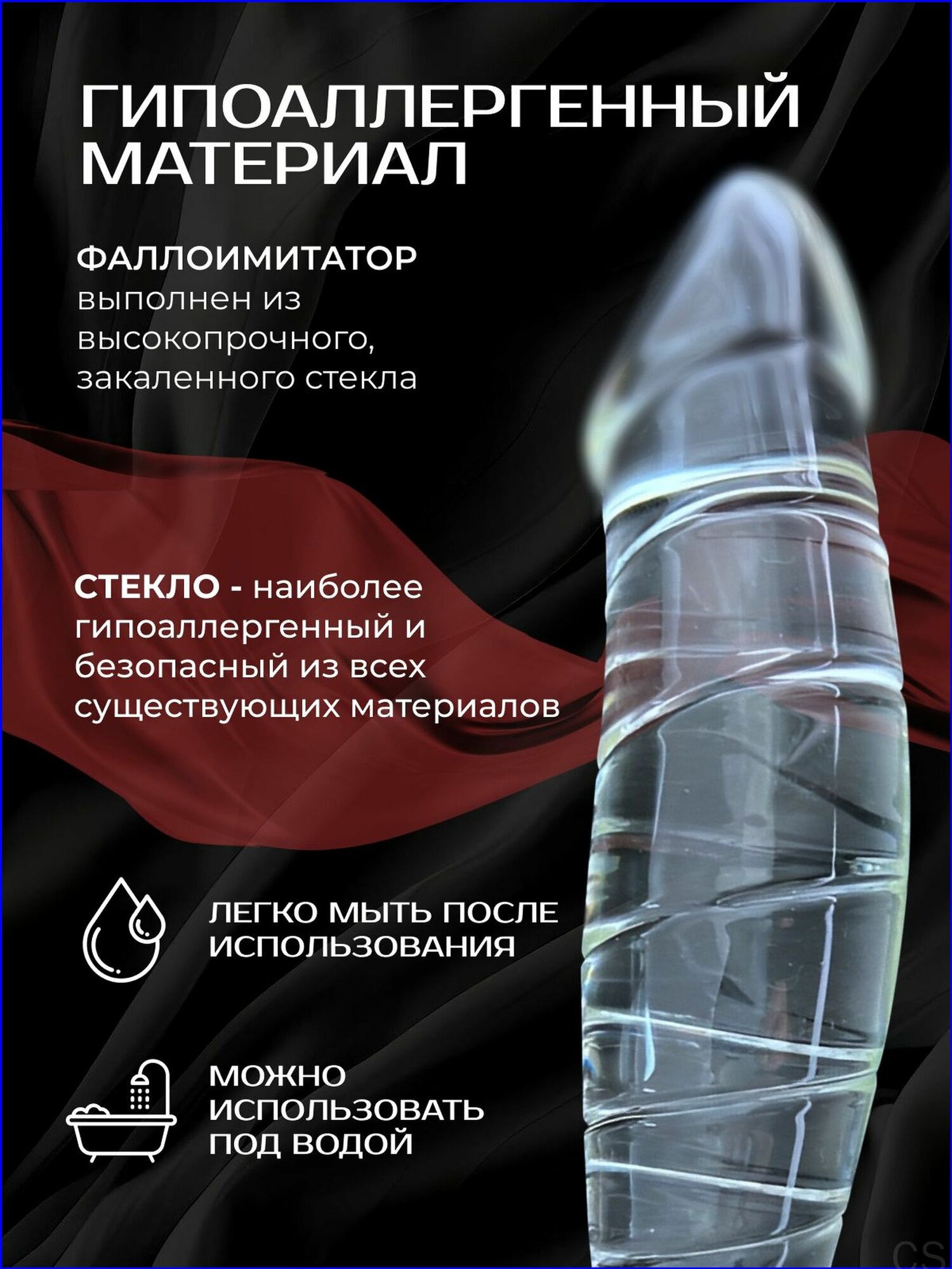 Фаллоимитатор, 20см — фото 1