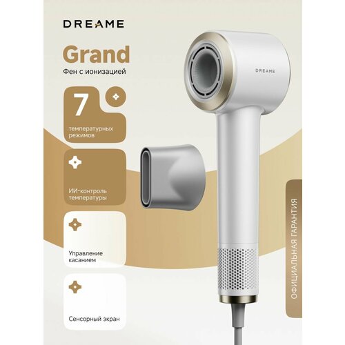фото Фен с ионизацией dreame grand, 110 000 об/мин, 1600 вт, 7 режимов, 2 скорости, режим ии, сенсорное управление, насадка для разглаживания, белый