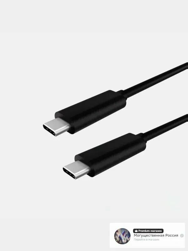 LiXiang Кабель для компьютерной периферии USB Type-C/USB Type-C, 1 м, черный