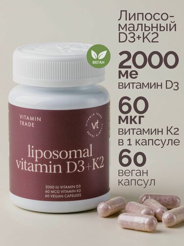 Изображение товара Липосомальный Витамин D3 + К2, 2000 МЕ, 60 капсул VITAMIN.TRADE