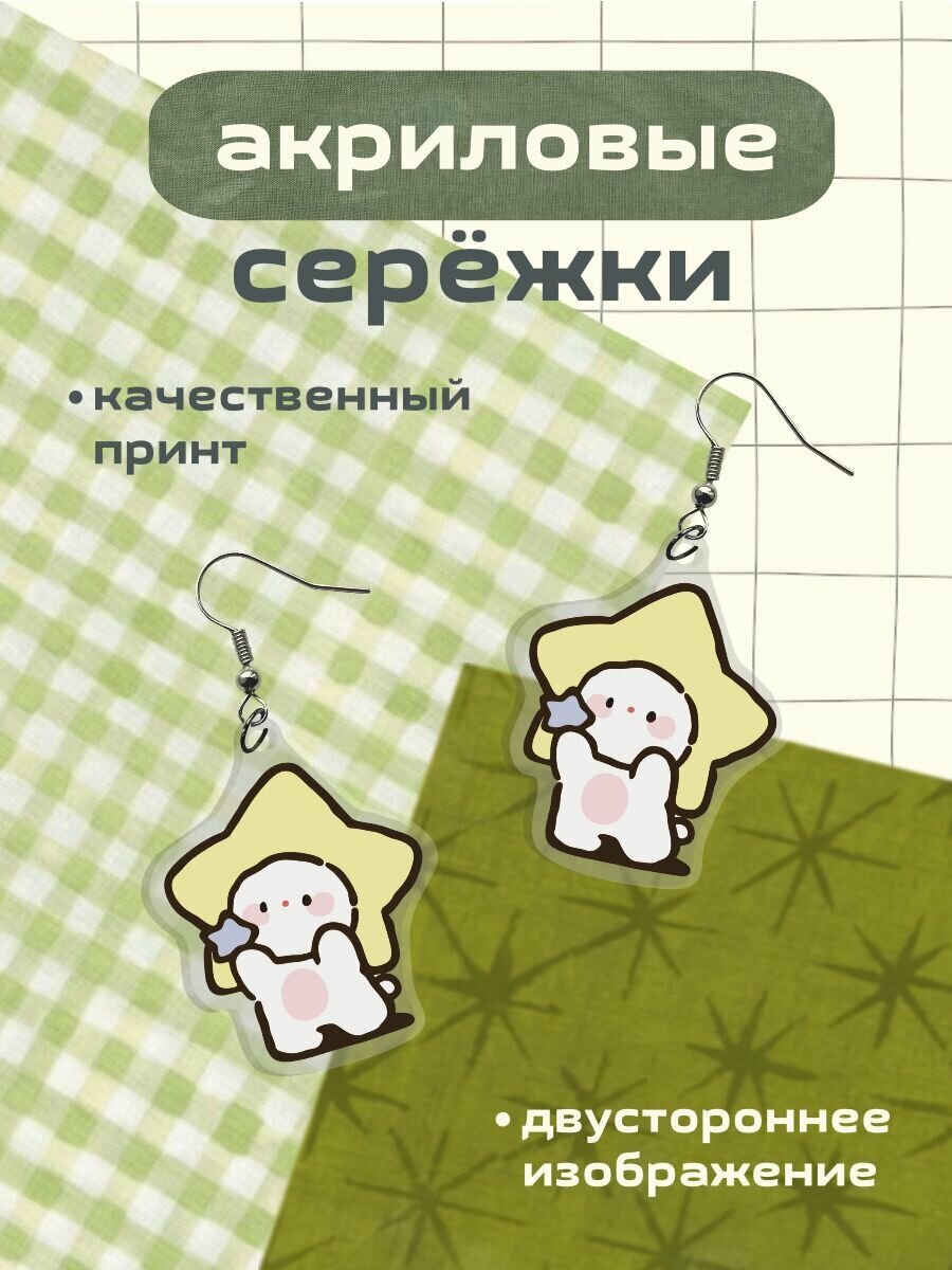 Серьги ChilArt