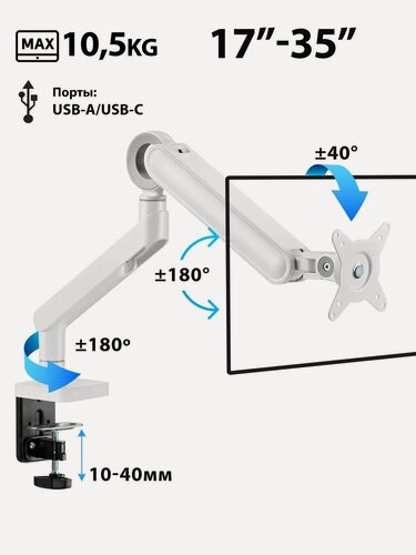 Изображение товара Кронштейн для монитора Godoo 17"-35" дюймов настольный с USB портом LDT75-C012UC Matte White