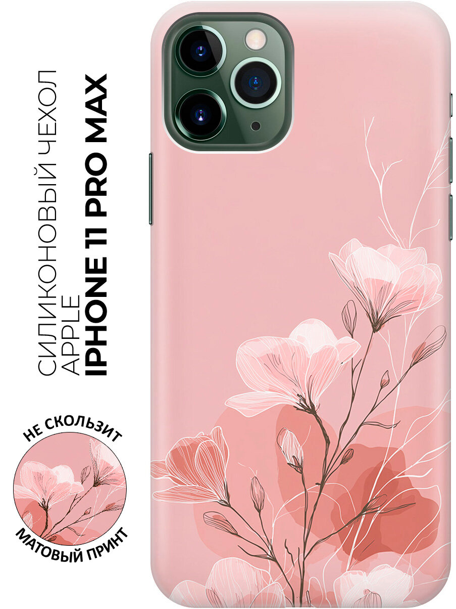 Силиконовый чехол на Apple iPhone 11 Pro Max с принтом "Флора на розовом"