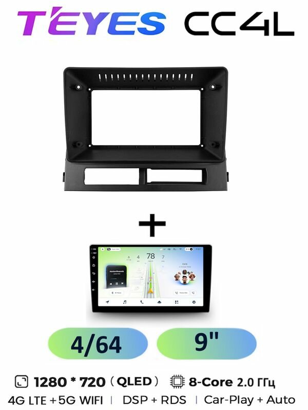 Магнитола Teyes CC4L 4/64 Gb для Toyota Prius XW20 2 2003-2011 F2 9 дюймов, 8-ми ядерный процессор, QLED экран, 4G, Wi-Fi, CarPlay
