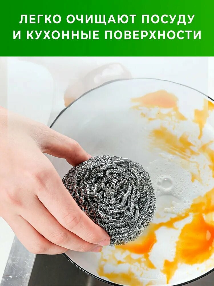 Губка — фото 1