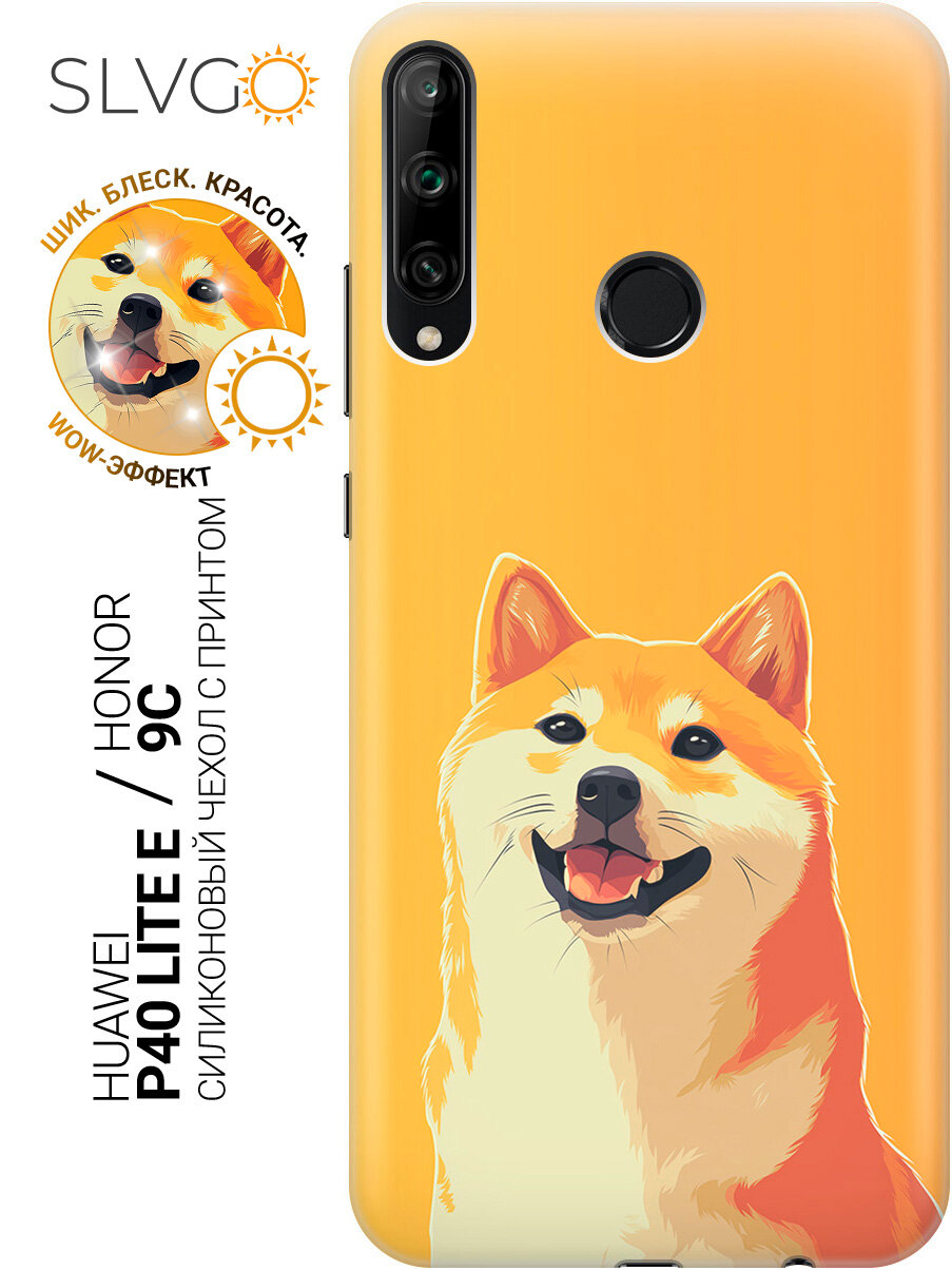 Силиконовый чехол на Honor 9C / Huawei P40 Lite E с принтом Солнечный сиба, trn