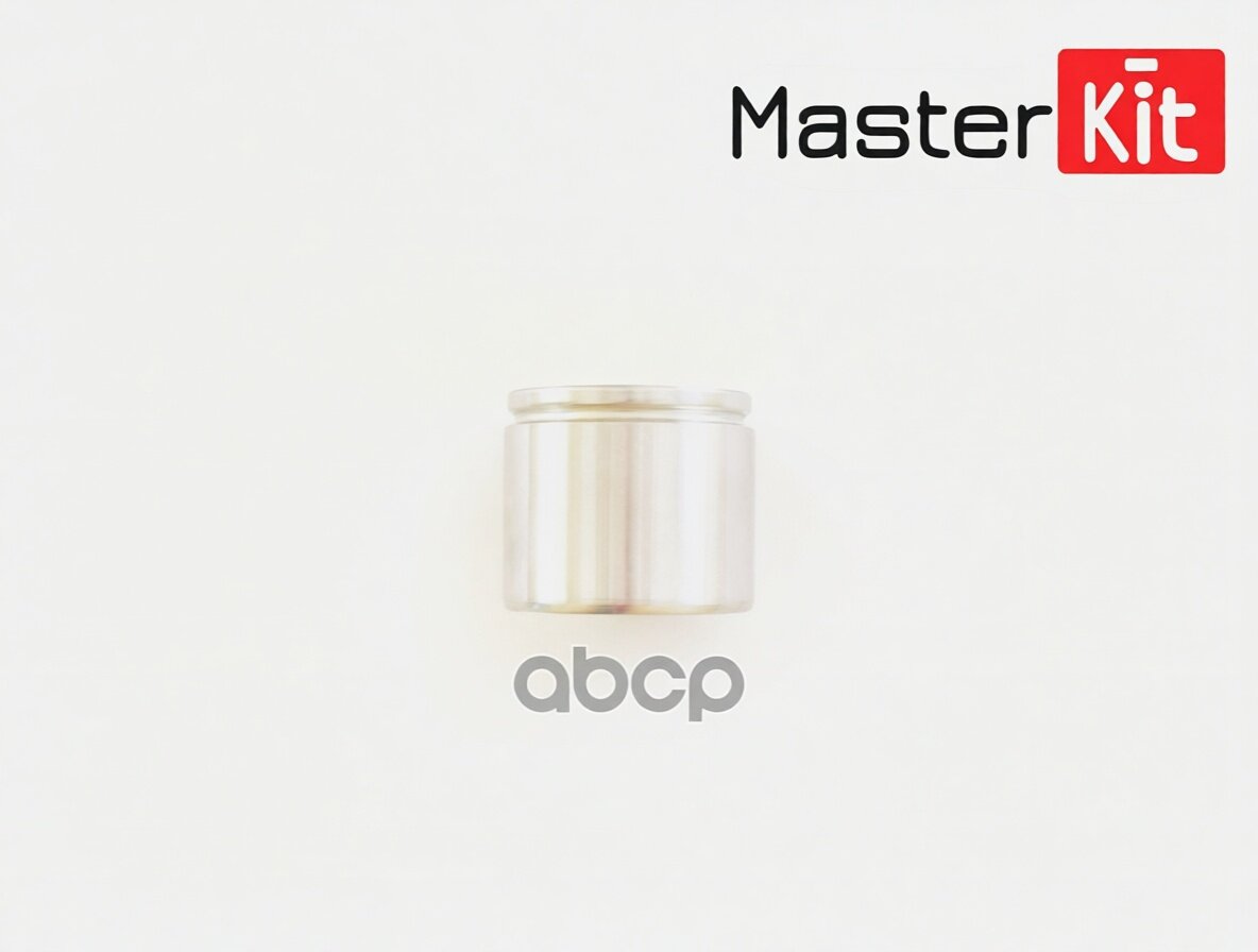 Поршень суппорта 77A1573 MasterKit арт. 77A1573
