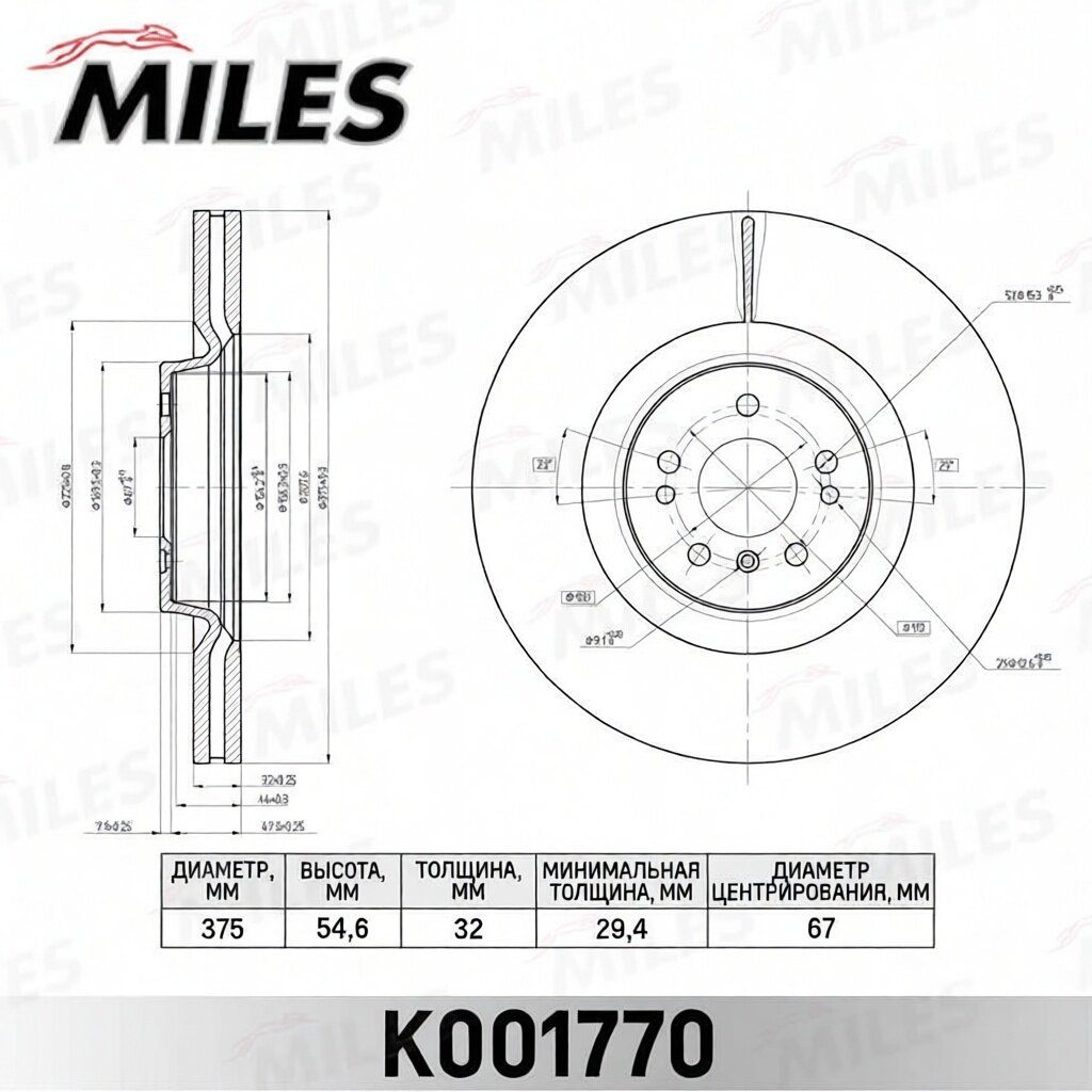 Диск тормозной передний D375мм. MERCEDES ML W164/GL X164/R W251 06- (TRW DF6456S) K001770 Miles арт.
