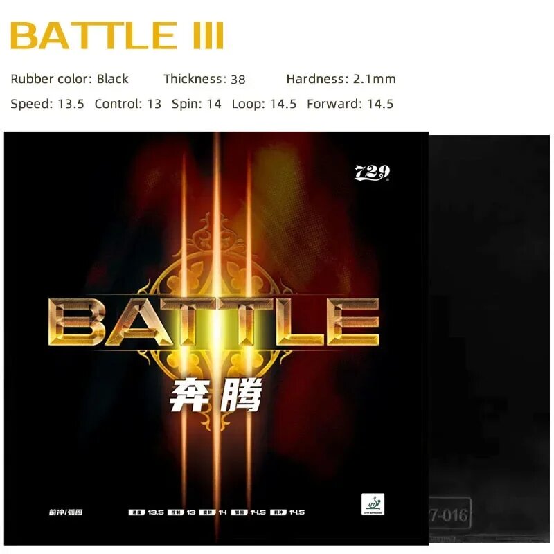 Резина для настольного тенниса Дружба Battle III, 38 Black