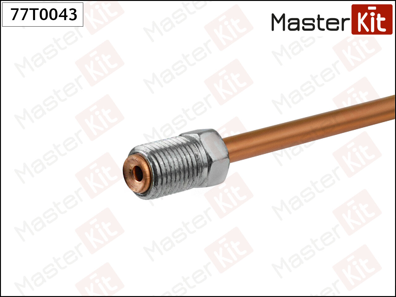 Трубка тормозная L600mm MasterKit 77T0043