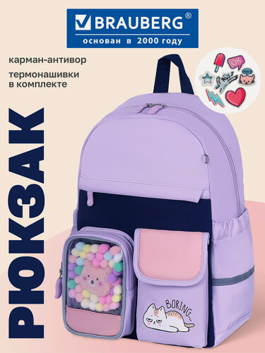 Изображение товара Рюкзак для девочек Brauberg Pastel с термонашивками в комплекте, Ленивый котик, сиреневый, 40х29х14 см, 271422