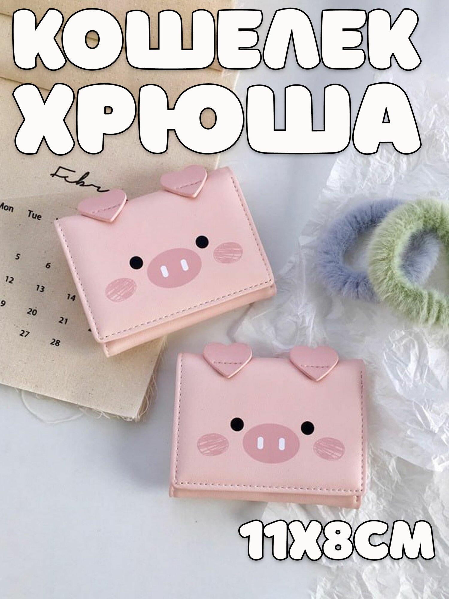 Кошелек , розовый — фото 1