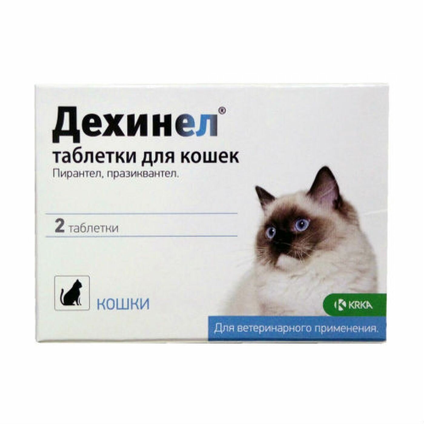 Дехинел №2 таблетки для кошек