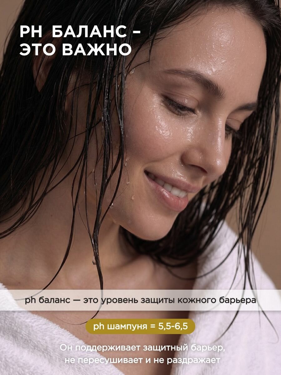 Бальзам кондиционер для окрашенных волос