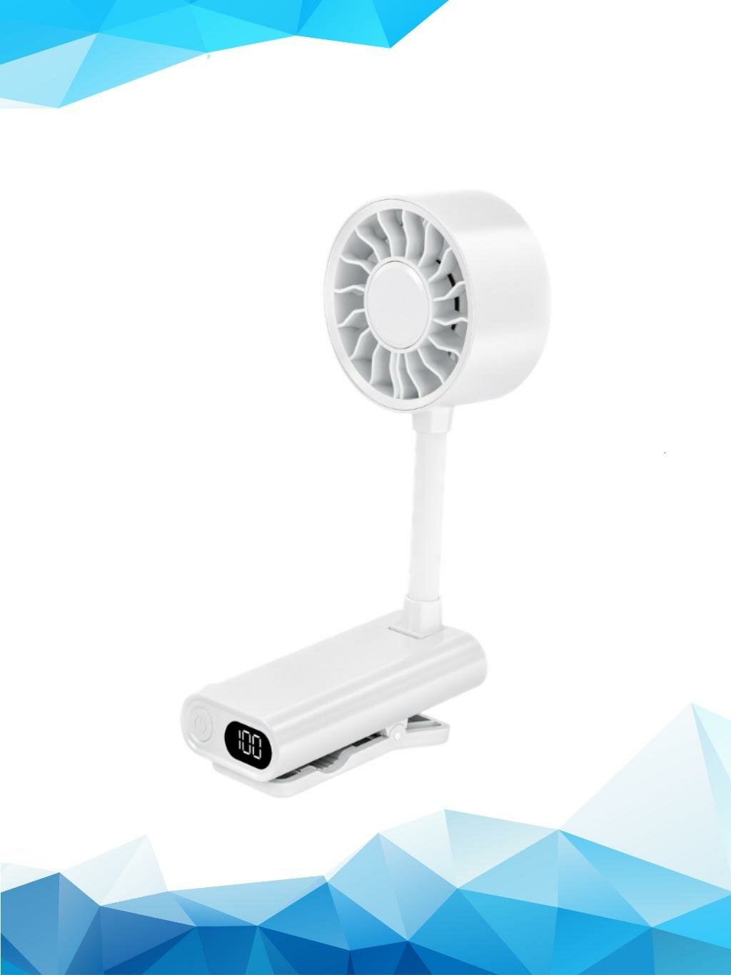 Настольный вентилятор с поворотом на 360°, Белый