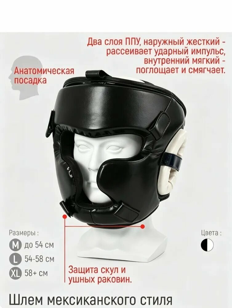 Reyvel Шлем защитный, размер: XL