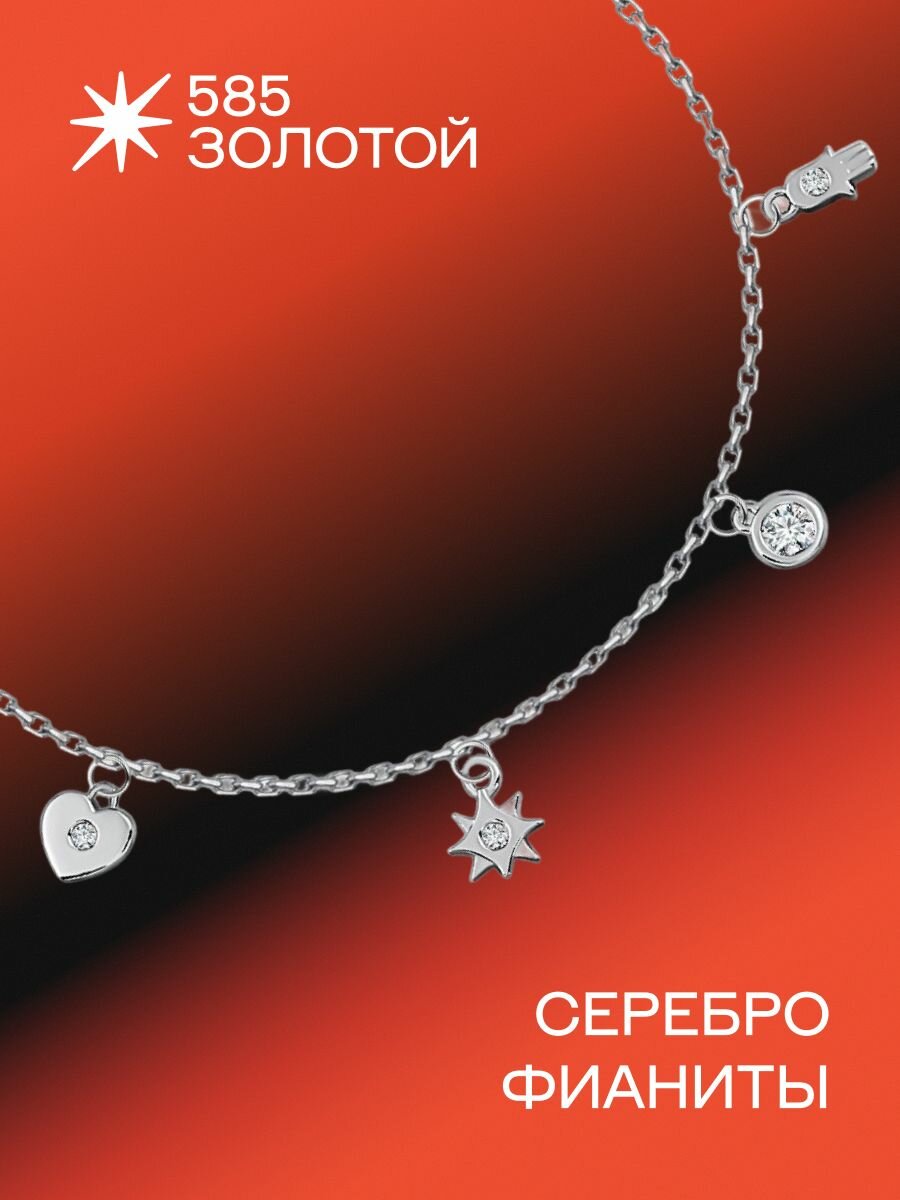 Браслет 585 ЗОЛОТОЙ, 925 проба, родирование, фианит