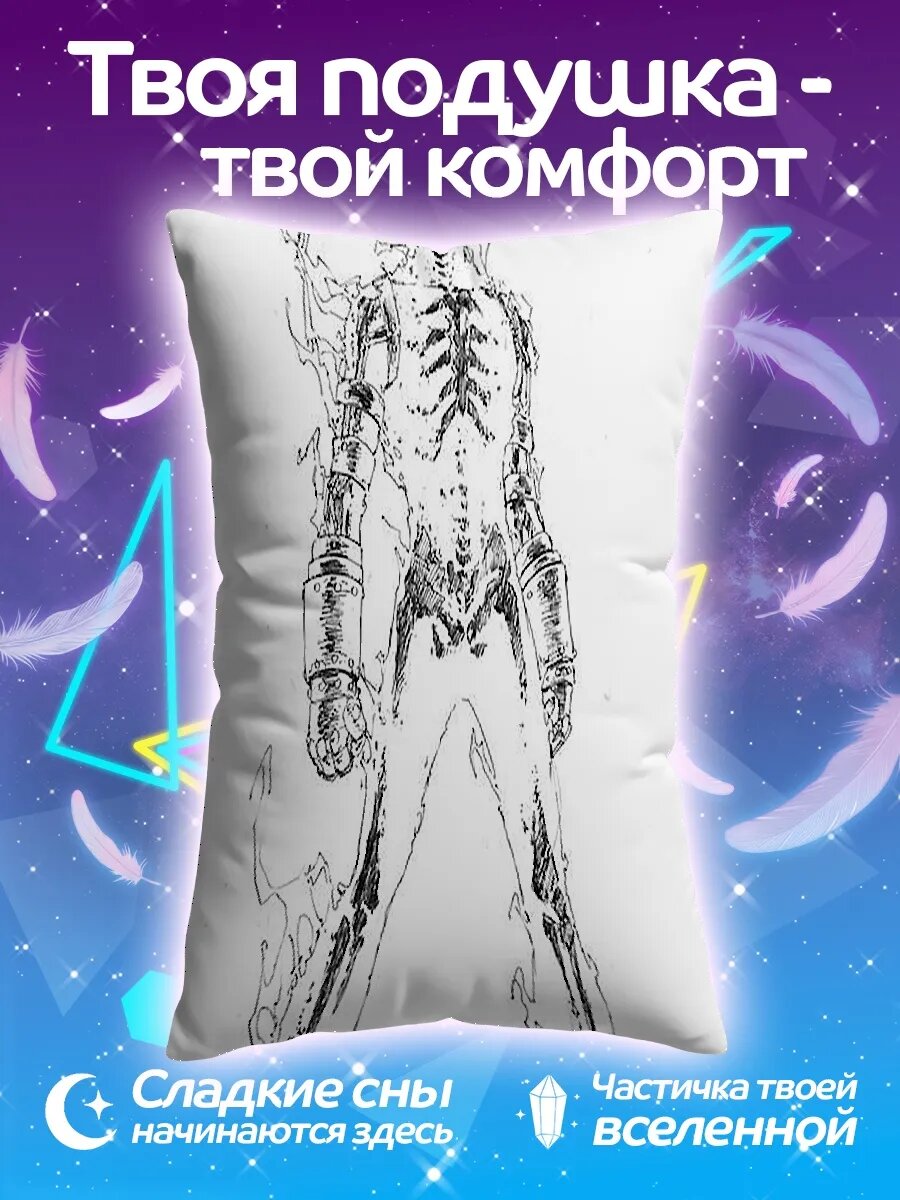 Подушка дакимакура Лис в шарфе