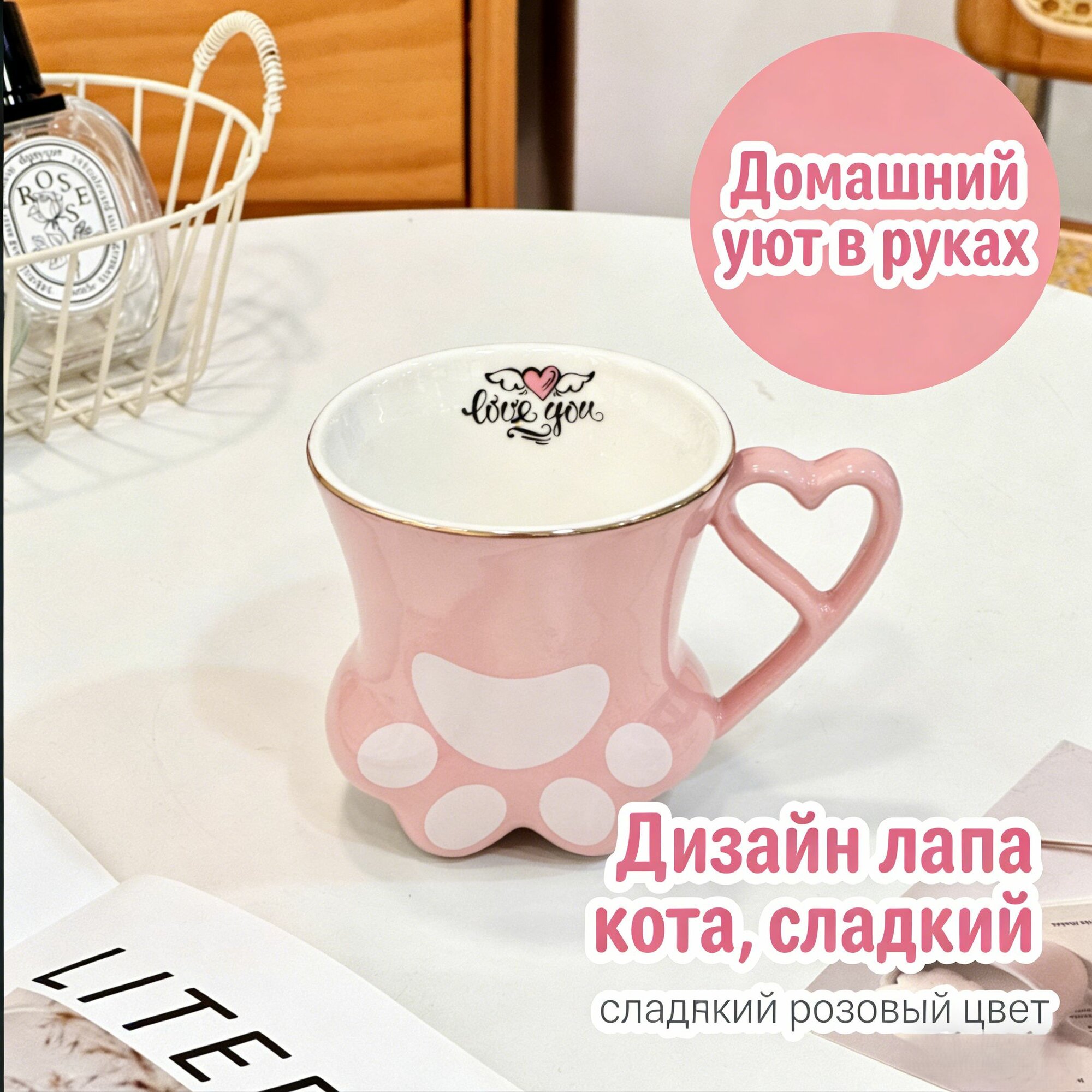 Чашка 300 мл 1 шт — фото 1
