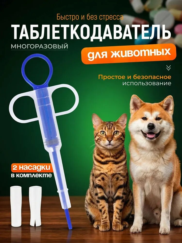 Набор для вскармливания