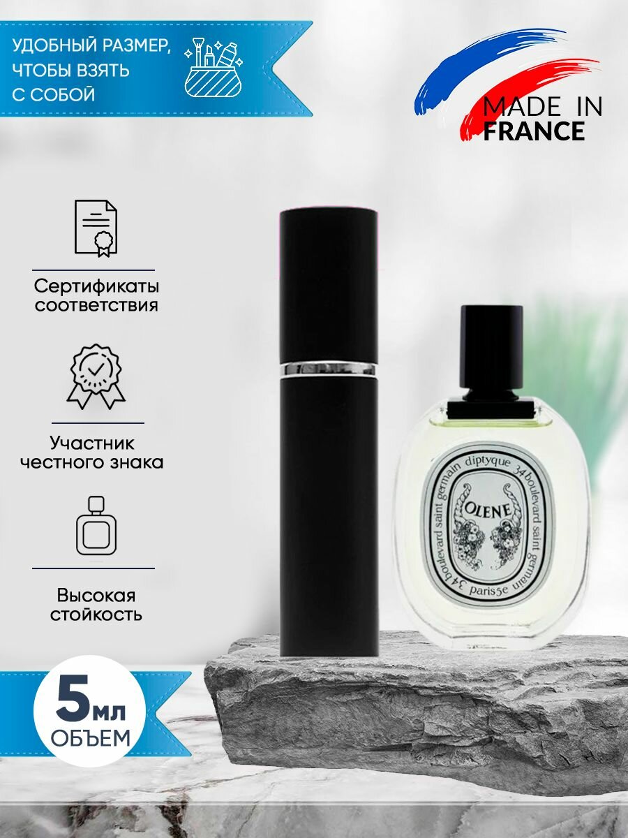 Diptyque Olene туалетная вода 5мл
