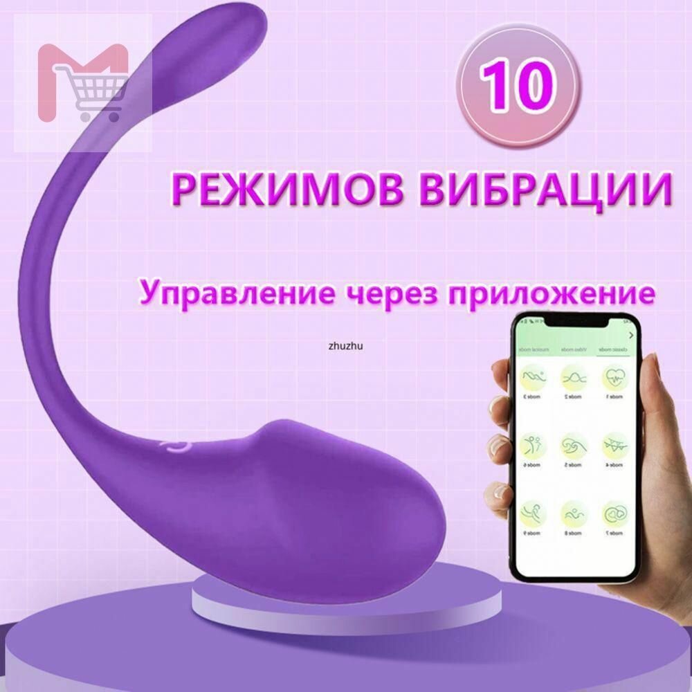 Виброяйцо, цвет: фиолетовый, 7 см