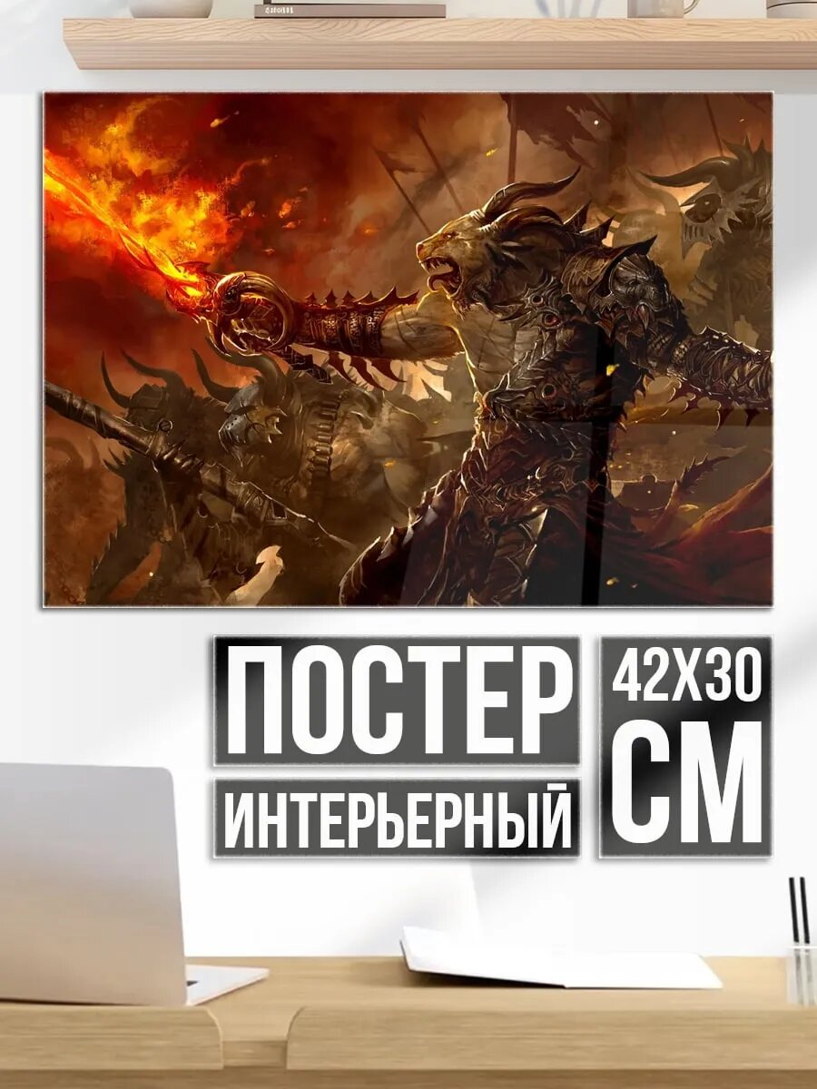 Плакат постер Огненный дракон