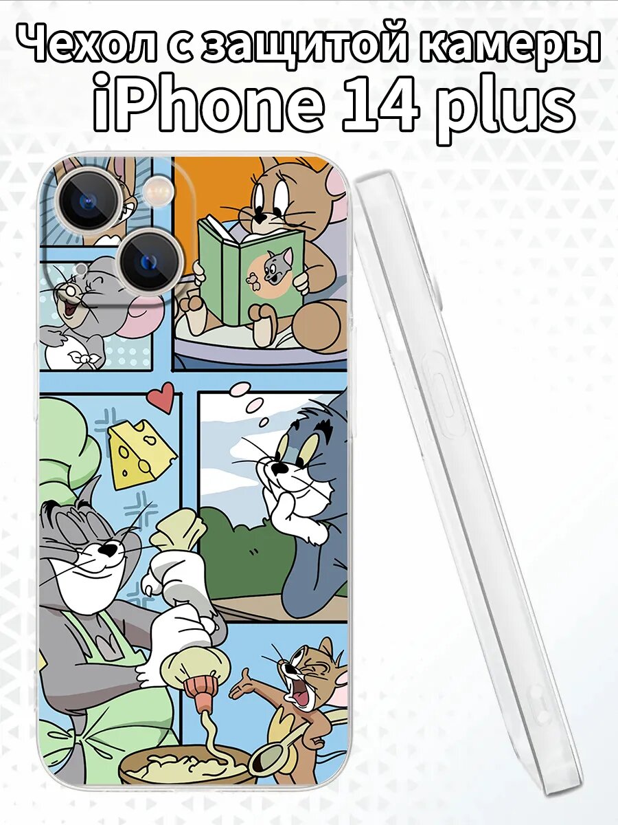 Чехол на iPhone14plus с изображением Тома и Джерри