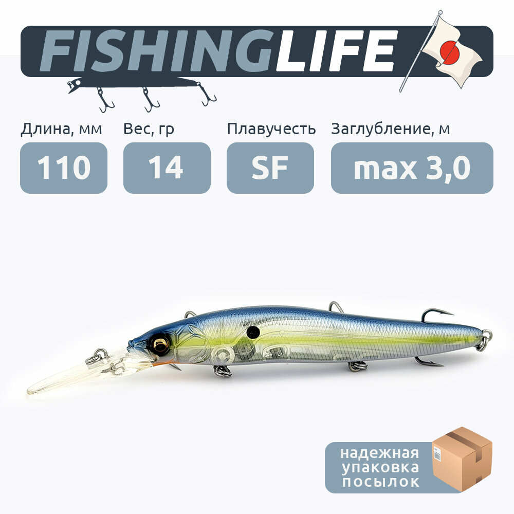 Воблер Megabass ONETEN R+2 (110мм, 14гр, slow floating) - GP SEXY SHAD